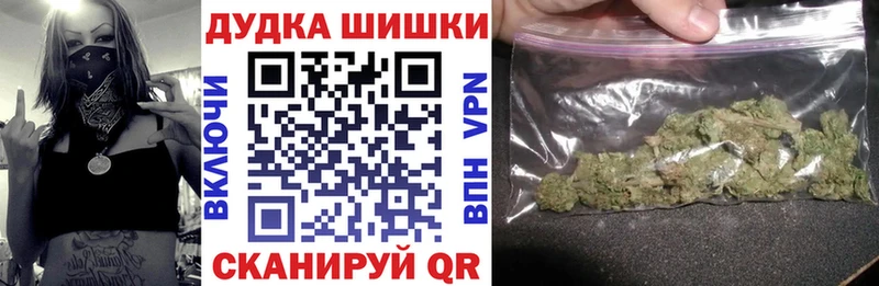 Купить наркоту Борисоглебск Канабис  АМФ  Меф  COCAIN  СК 
