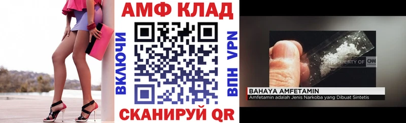 darknet официальный сайт  Борисоглебск  АМФ Розовый 