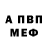 КЕТАМИН VHQ tre hrt