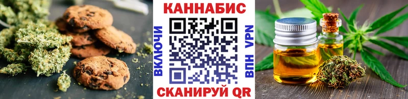Canna-Cookies конопля  Борисоглебск 