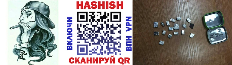 OMG зеркало  Борисоглебск  ГАШ Cannabis  что такое  