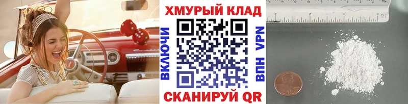 hydra ТОР  Борисоглебск  ГЕРОИН герыч 