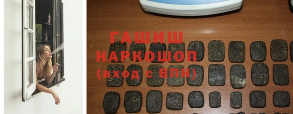 прущая мука Армянск