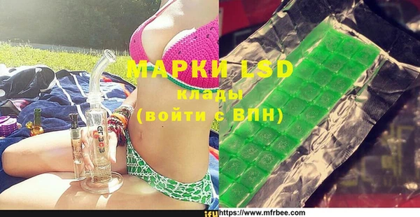 прущая мука Армянск