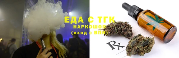 круглые Арсеньев