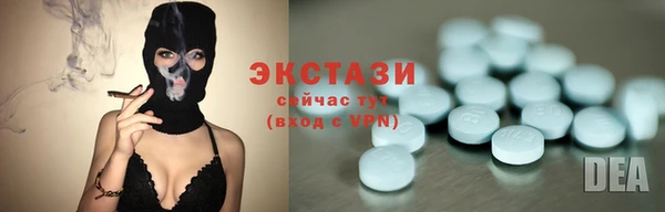 метамфетамин Сосновоборск