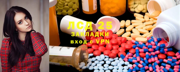 круглые Арсеньев