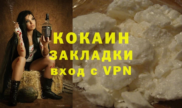 кокаин Аркадак