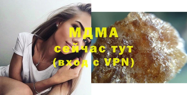 прущая мука Армянск
