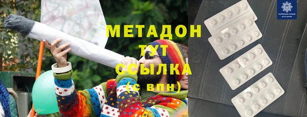 круглые Арсеньев