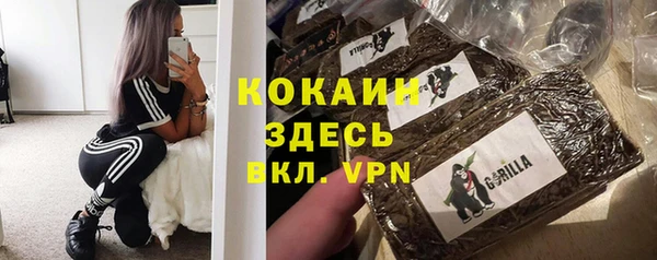 прущая мука Армянск