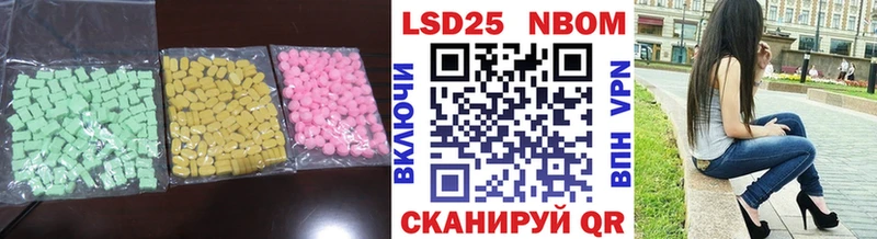 цены   Борисоглебск  Лсд 25 экстази ecstasy 