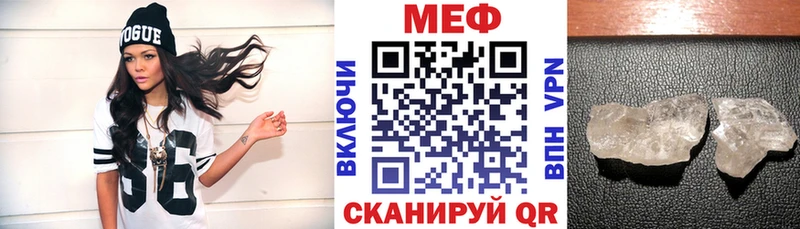 OMG как зайти  наркотики  Борисоглебск  МЯУ-МЯУ мука 