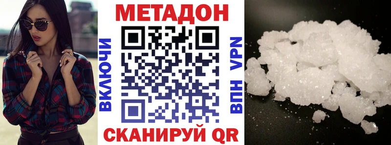 blacksprut Борисоглебск МЕТАДОН кристалл закладка