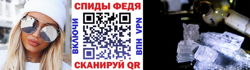 купить закладку  Борисоглебск  МЕТАМФЕТАМИН винт 