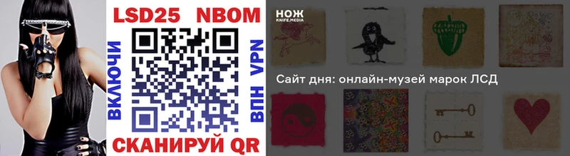 Наркотические марки 1,8мг Борисоглебск