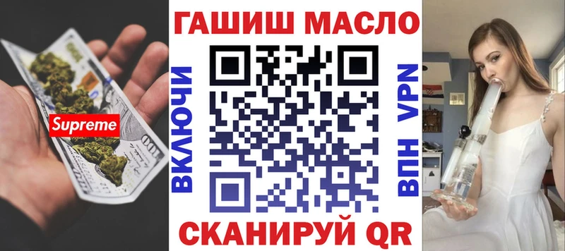 ТГК Wax  Борисоглебск 