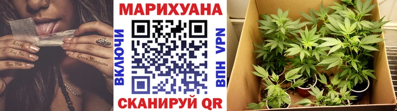 хочу Борисоглебск Бошки марихуана AK-47
